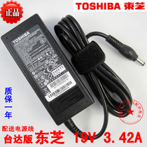 Applicable Toshiba Notebook Power Adapter 19V 3 42A M203 L100 L100 L511 L511 charger