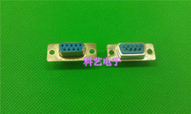 DB9 hole serial port plug RS232 welding head DB9 mother head DB9 self-welding head