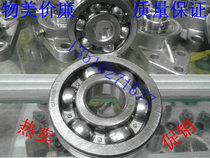Reducer special bearings 6411 6412 6413 6414 6415 6416 6417 6418 180415