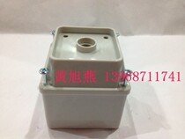 Universal conversion open combination switch LW26 sealed box