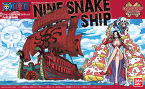 Crown bliss assembly model great ship 06 One Piece King Empress Nine Snake Thief Ship