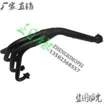 CB400 92-93-94-95-96-97-98 exhaust pipe exhaust front section exhaust pipe front section