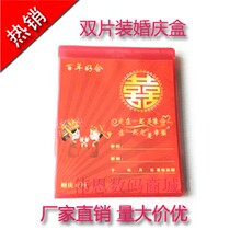 High-grade high-quality wedding CD box CD box DVD box double disc box factory direct sale