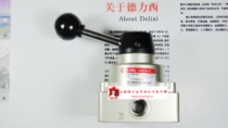 Delixi pneumatic components Hand control valve Manual valve HV-03 3 point diameter physical store]
