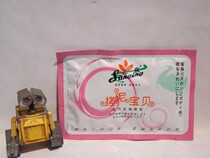 Full 60-3 Qing rubbing mud Baby go to the mud and essence to corner vegetarian cleaning pores 66 gr