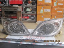 Zongshen Futian five-star tricycle accessories Futian 200250 800-9-8 headlight assembly lighting bulb