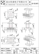 Transformer inductance EE19 vertical 5 5 gauge 4 0 row spacing 10 0 Bakelite skeleton 10000