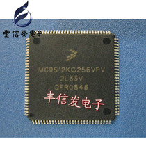 MC9S12KG256VPV MPV 2L33V Automotive computer board CPU chip IC patch 112 foot blank
