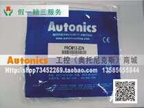 Open additional ticket] Otonix Autonics plug-in proximity switch PRCM12-2DN