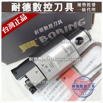 Taiwan Liqi adjustable double-edged rough cutter original RBH boring tool boring RBH40-55C