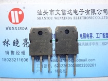 (Wenxinda Electronics)RJK5018 original imported disassembly parts test good quality assurance