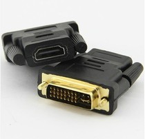DVI24 5 revolution HDMI female DVI pin turn HDMI hole adapter DVI adapter