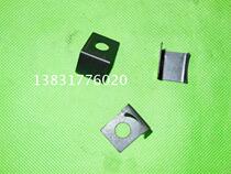 Bei Rugao Shanghai Dalian Xinxiang 080501 Printing Machine Accessories Adhesive Binding Machine Split Mouth adhesive hook