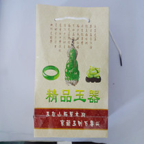 Jade carving gift bag to send jade decoration