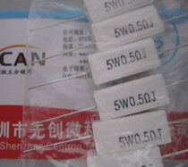 Supply magnetoresistance cement resistance 5W0 5R