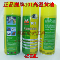Original Eagle 1.01 million can be high temperature butter spray butter chain lube bearing grease