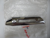  Qingqi Suzuki accessories GSX125 Junwei QS125-Exhaust pipe silencer anti-scalding plate heat insulation board screws