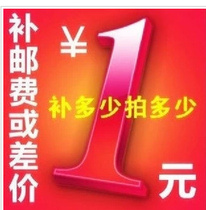 To fill the post of bu you fei with key cost