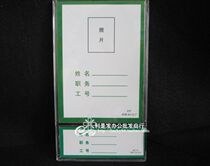 Organic plastic station card wall sticker display card transparent display card 5 inch 9*12 7 position card