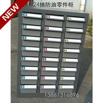 Parts cabinet hardware tool cabinet ABS Cabinet anti-oil tool cabinet iron cabinet storage short cabinet