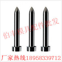 Production of custom-made T-punch head H-punch needle to map custom-made punch die accessories