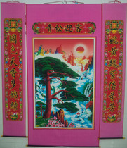High 175cm silk cloth Qingsong Yingke Zhongtang New Year painting hanging picture