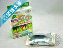 Japanese P-UP water grass growth promoter water base fertilizer root fertilizer root fertilizer cylinder open cylinder 100L