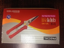 Scissors Korean scissors branch scissors pruning shears PASCAL Korean scissors Korean flower letter scissors