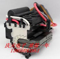 Brand new original Hisense high pressure package HDP2902G 123 4679 Double focus single focus order remarks