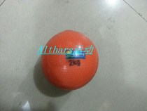 Promotion entrance examination training special rubber solid ball 2KG solid ball inflatable solid ball shot put stand