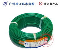 Guangzhou Huanshi Zhujiang BVV 2 5 square national standard copper core single core wire double plastic sheath wire switch socket wire