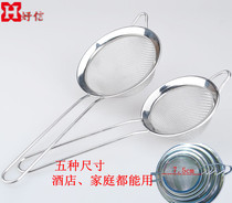 Stainless steel No. 1 spill net spoon filter screen spoon oil filter spoon face scoop soy milk leak net long handle by leak