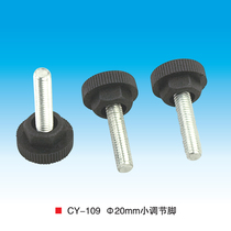 Plastic footbed adjustment foot cushion foot furniture adjustable foot furniture foot cushion anti-slip side strip knob screw Y109