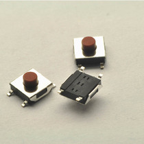 (YL) 6 * 6 * 3 7MM touch switch 6x6x3 7mm patch 4 foot red waterproof copper head special price