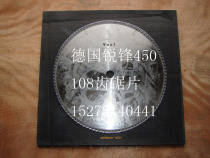 German Ruifeng high speed steel saw Blade 450*3 8*30*120T aluminum alloy saw blade plastic steel saw blade