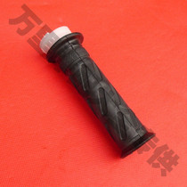 Suitable for motorcycle accessories GS125 Diamond leopard Oiler throttle Knob
