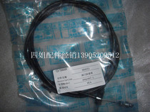  Zongshen Piaggio Original accessories Lady 100T Silver Handsome 100t-2E throttle cable