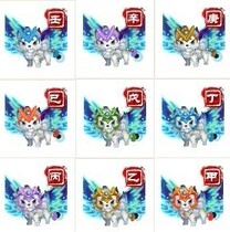 QQ Game Super White Tiger Baby A B C D E G N N N