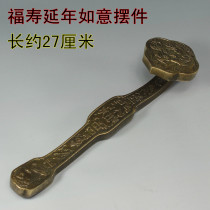 Pure copper Ruyi with large number of Ruyi brass material Small number of fu suu Ruyi decorations Merchants for a good fortune and happiness