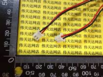 XH2 54-2P terminal dan tou xian speaker cable hong hei xian length 100MM 200MM 300MM