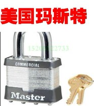 Mast explosion-proof anti-theft anti-prying dust-proof anti-shear lock 17MCNDCOM lasagline steel safety padlock