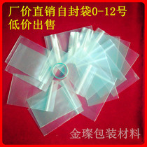 No. 0 4*6*5s red apple ziplock bag transparent P zipper bag sealing bag wholesale