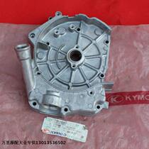 Guangyang Haomai GY6125 pedal motorcycle crankcase right box CK125T original original refueling cover