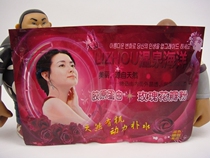 20 Bag Spa Marine Two-in-one Collagen Rose Petal Powder Milk Cream Skin Cream Body Film