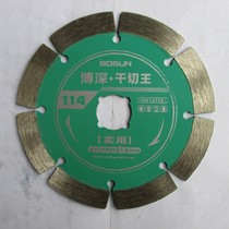 Bodeep Economy Type Practical Dry Cut King Marble Cut Saw Blade Cloud Stone Sheet Stone Mix Clay Tile Special