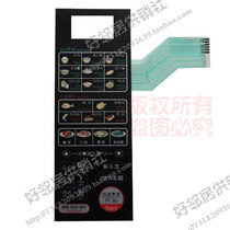 Original Clothing Quality LG Microwave Oven Accessories Film button Panel Switch MG-5306M