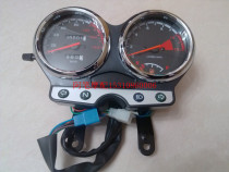 Longxin Motorcycle Accessories LX125-70E150-70 track speed please original fitting meter components