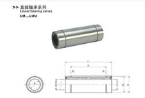 High precision linear sports bearing LM8Luu specification 8*15*45