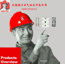 Wholesale promotion Deresy gas dynamic element solenoid valve connecting plate valve plate 200M solid body shop]