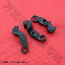 Qingqi Mulan TB50 New continent dream elf Roman holiday damper handle damper switch wrench